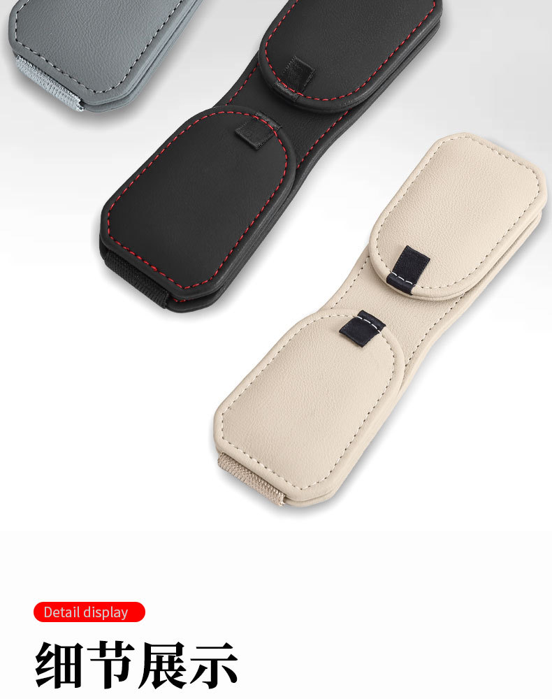 Car Sun Visor Dual-Slot Magnetic Glasses Clip Leather Dual-Compartment Sunglasses Storage Clip Car Interior Glasses Organizer