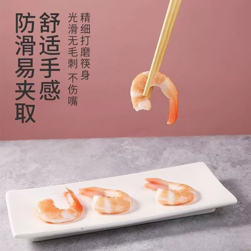 10 pairs of free dish towels [0.01 yuan for new customers] High-end natural bamboo chopsticks, high temperature resistant, no paint, no wax
