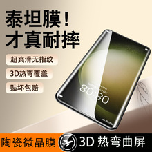 Ƭմ΢ܛĤs23ultrams22ultra䓻Ĥ֙CĤGalaxy