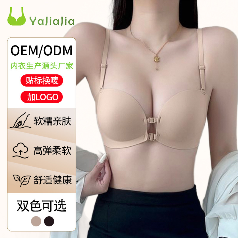 幸同款前扣抹胸无肩带内衣女防滑聚拢小胸显大夏薄款裹胸隐形文胸