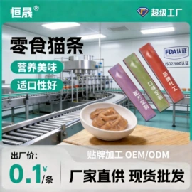 猫猫干粮;狗狗干粮;猫猫零食