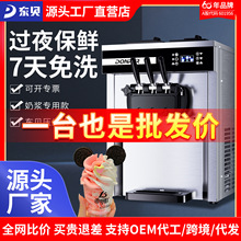 �|̨ؐʽܛ�|��Ͳ����ܙC��ȫ�Ԅ������}��ѩ��C����XMC720��Ʒ