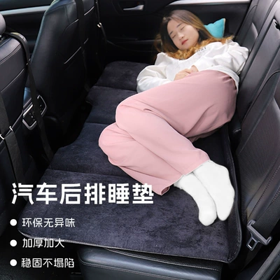 Air Mattress Foldableing Mattress — Vehicle-mounted inflatable bed