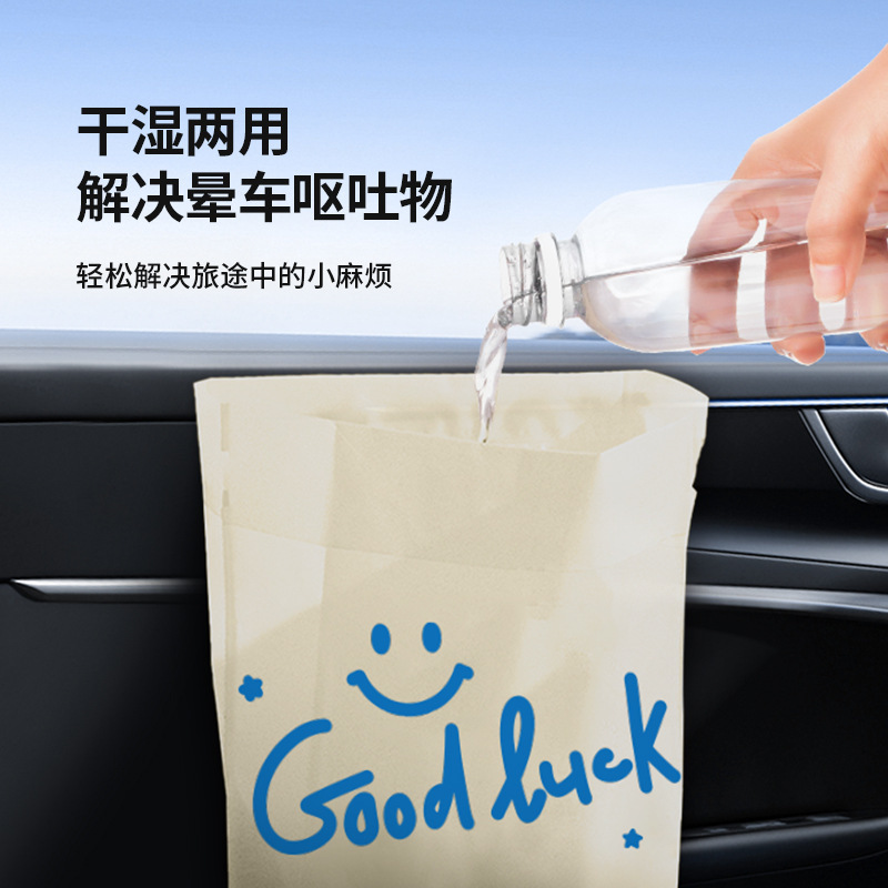 車のゴミ袋自立粘着クリーニングバッグデスクトップ小型ゴミ袋肥厚家庭用キッチンポータブル|undefined