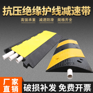 Wire Trough Deceleration Belt Rubber Plastic Pvc Indoor and Outdoor Cable Wire Protection Trough Crimping Board Wire Trough Passing Cover Line Board