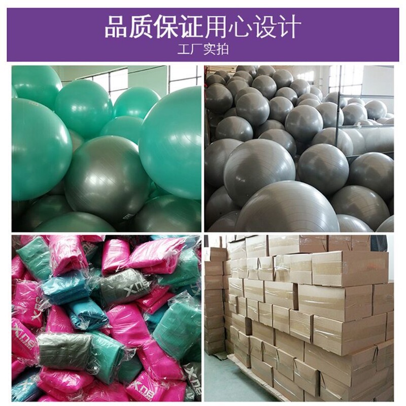 Yoga Ball Thickened Explosion-Proof Fitness Ball for Beginners Body Dance Sensory Training Odorless Pregnant Women Midwifery