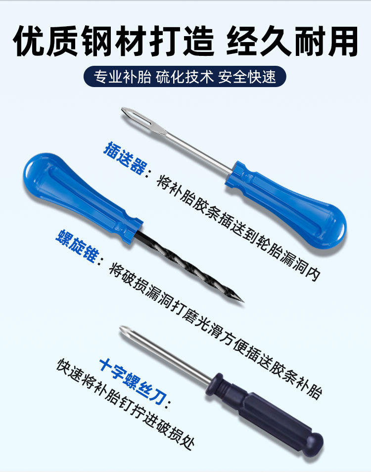 48-Piece Vacuum Tire Repair Tool Set for Car, Motorcycle, Electric Vehicle Repair Emergency Tire Repair Strips and Glue