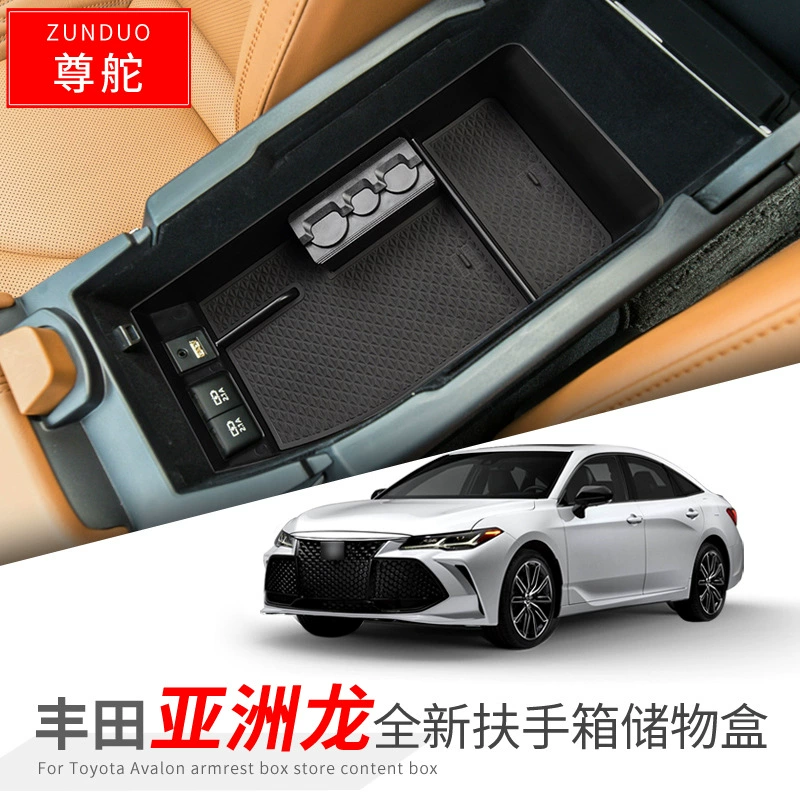 Подходит для Toyota Asia Dragon Arisp коробка хранения коробка интерьера Avalon модификация, управляемый объект коробка декоративные аксессуары
