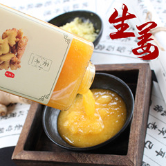 生薑洗髮原液發熱無硅油去屑洗髮水轉黑柔順清爽控油薑汁原液