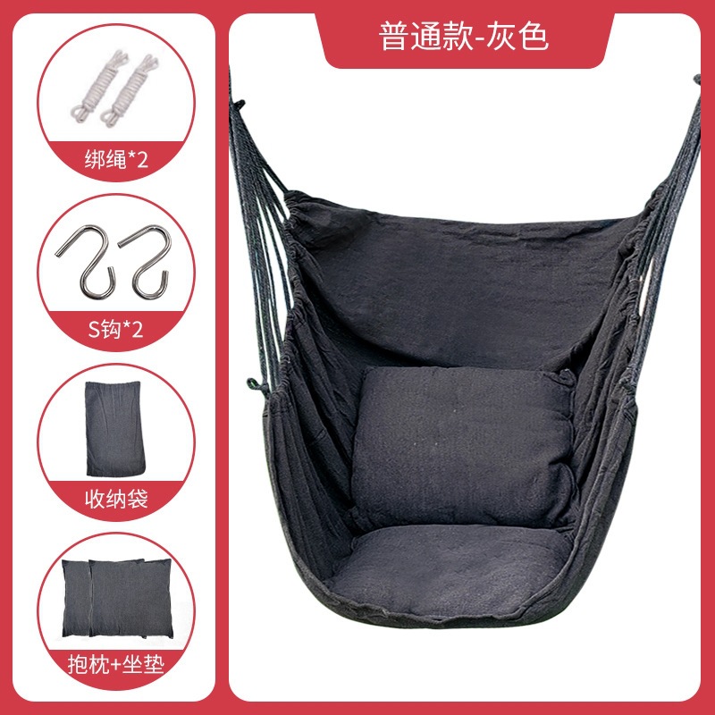 Fábrica de venta directa dormitorio dormitorio alumno hamaca balcón hogar silla perezosa swing silla de cuna espesación individual image 40