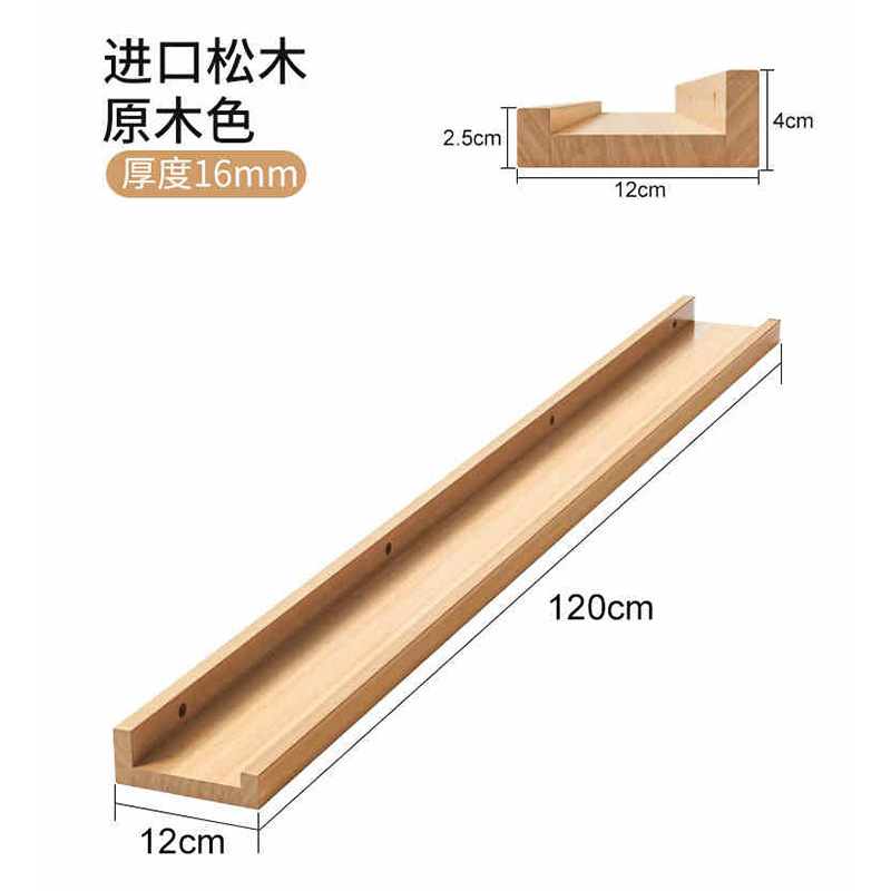 Estante de almacenamiento ultra delgado detrás de la puerta en la pared de madera sólida, espacio muy estrecho para almacenar estante de exhibición de madera de pino, estante libre de pintura