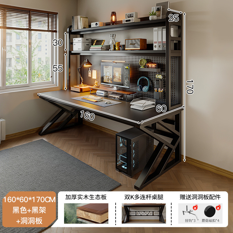 천공 보드 스타일 검정색 160*60cm [선택된 단단한 나무 생태 보드] 더블 K 다중 연결 다리 테이블 다리 - 두 배의 안정성