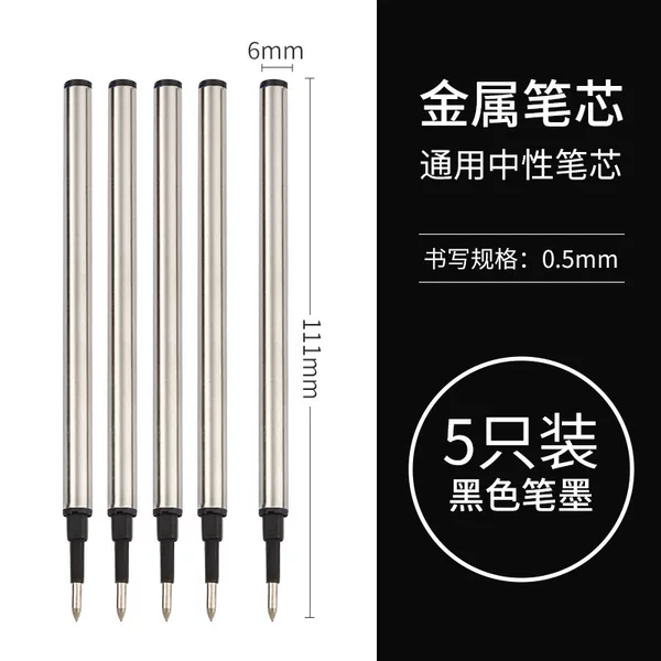 Sign pen refill 0.5mm replaceable refill metal refill rotating refill ballpoint pen refill pen ink bag