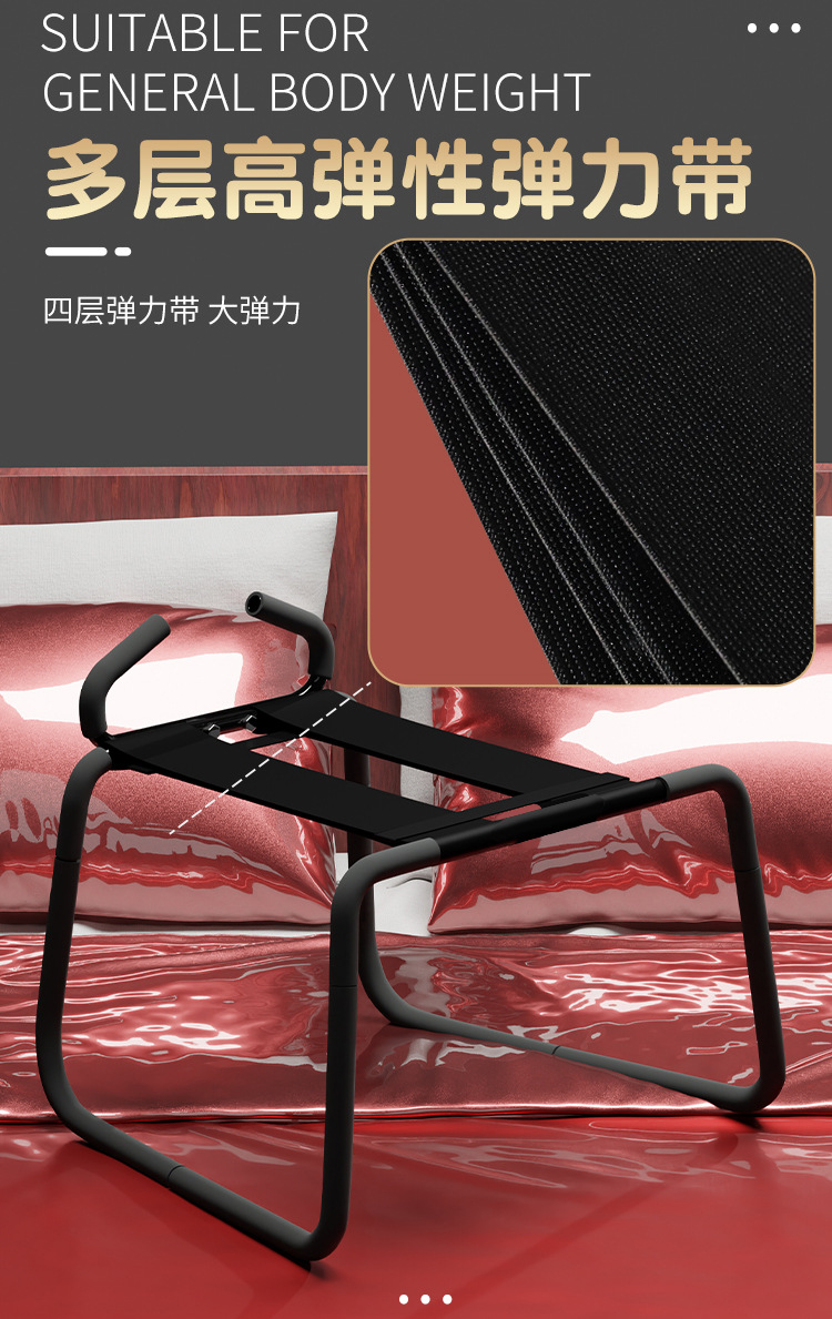 Jiuai SM Sex Chair with Elastic Bands, Metal Frame, Black Adult Couple Furniture — detail image 8