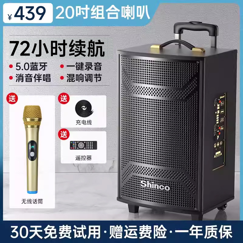 スクエアダンスオーディオ屋外モバイルトロリーパフォーマンスカラオケスピーカーホームポータブルBluetooth大音量|undefined