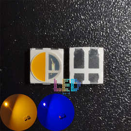 3030蓝黄双色1瓦3V超亮金线双芯片0.5W黄蓝二合一LED发光贴片灯珠