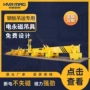起重电控工业伸缩磁力吊
