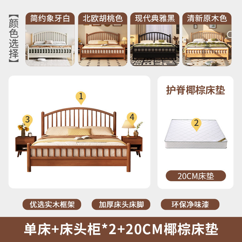 Cama de madera sólida nórdica moderna y minimalista apartamento dormitorio 1.5 doble dormitorio principal estilo japonés alquiler 1.5m cama Windsor
