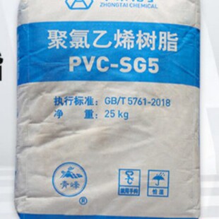 PVCSG5�½���̩���WSG-5 ������ϩ��֬�ʯ�����ͷ��Ϲܵ����