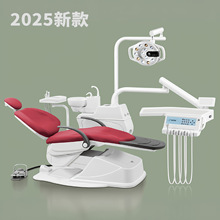 新款牙科综合治疗椅牙椅口腔综合治疗台牙机牙科综合治疗机牙科椅