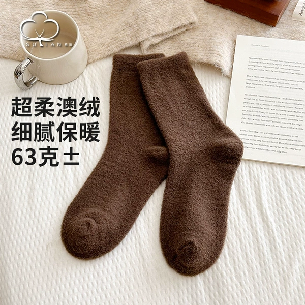 No. 5 coffee pair