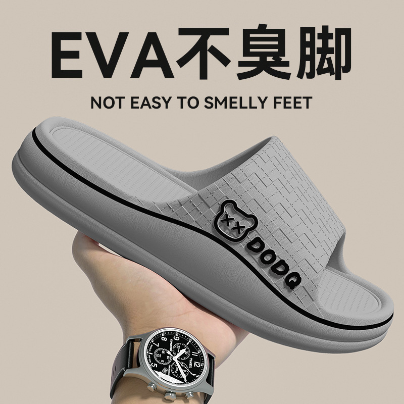 Men's 2025 New Summer Indoor Home Bathroom Anti-Slip Eva Household Slippers for Men with Poop Feeling and Deodorant Slippers