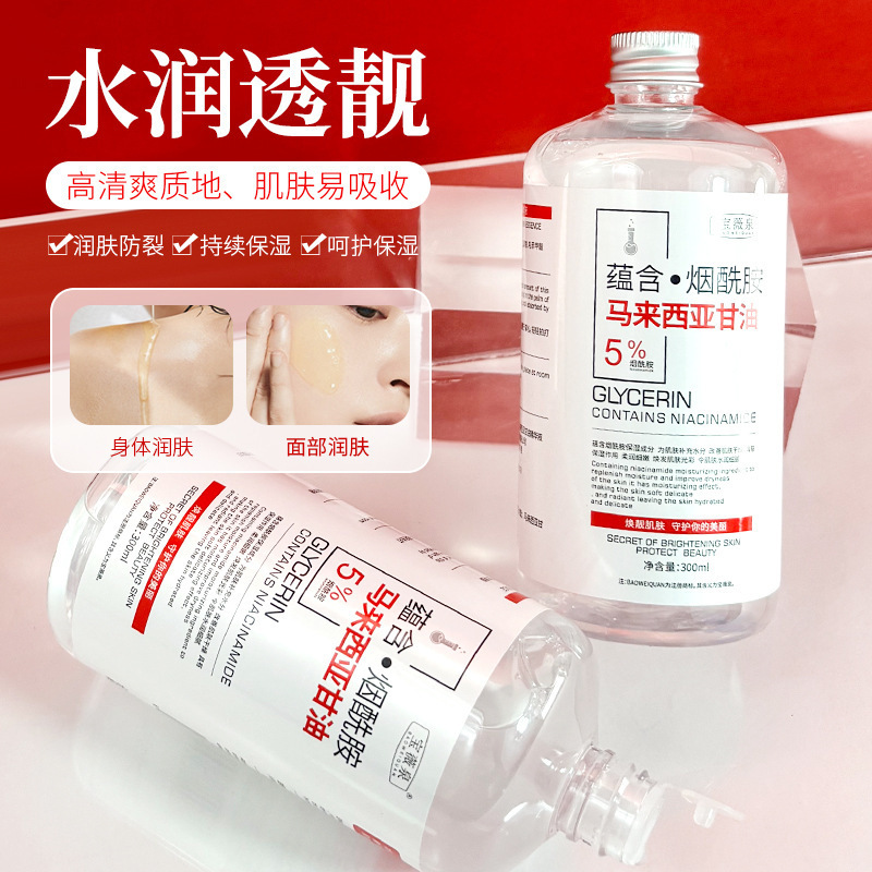 Botella de 300ml nicotinamida 5% malaysia glicerol hidratante piel rejuvenecedor piel brillante cuerpo hidratante mano