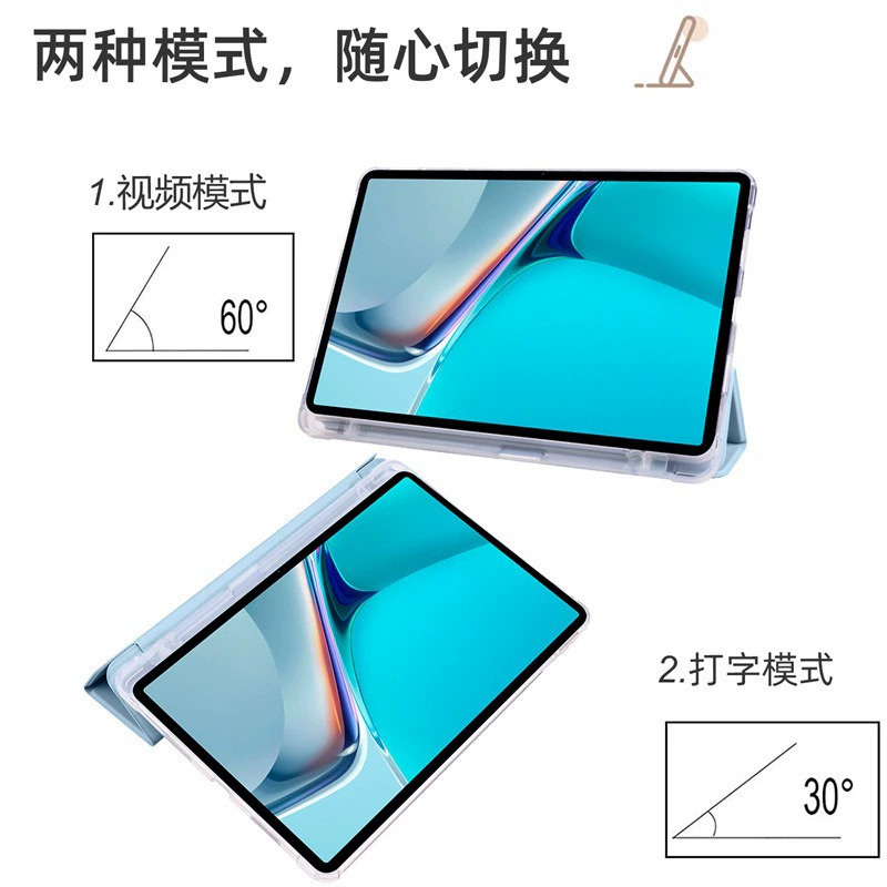 Подходящий для Huawei MatePad 11.5 прозрачный задний чехол, набор защитный с держателем для пера, чехол для Lenovo Pad 11 из кожи