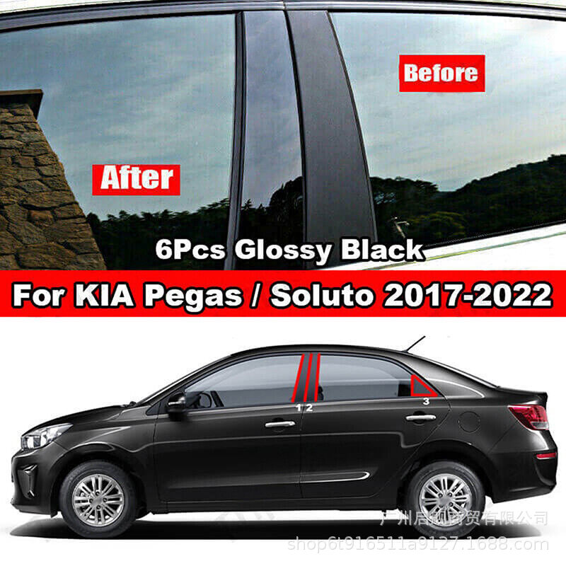 Applicable to Kia Forte/K3/Cerato Freddy Window Decoration Pillar Door Frame Cover Bright Black Center Pillar Sticker