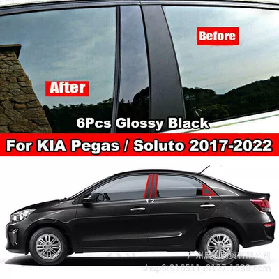 Şüşə kənarı xromları/moldingləri Freddy Window Decoration Pillar