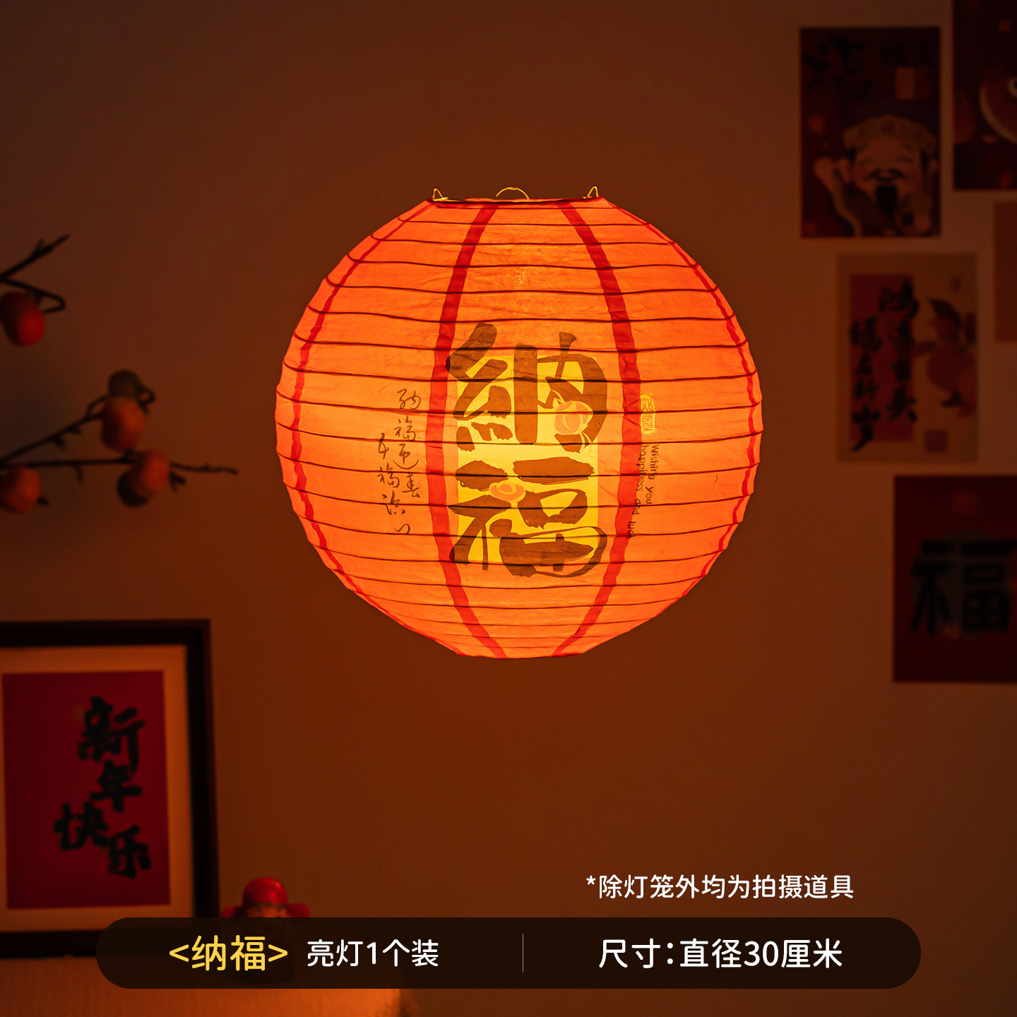 2026 Año Nuevo Festival de Primavera colorido plegable estilo japonés linterna de alambre rojo al aire libre impermeable decoración colgante decoración