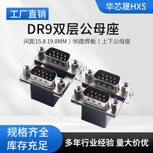 �p��̥ DB9/DR9��9��p��ĸ�����^�p����ĸ�¹��Ϲ���ĸ ���_�B�w