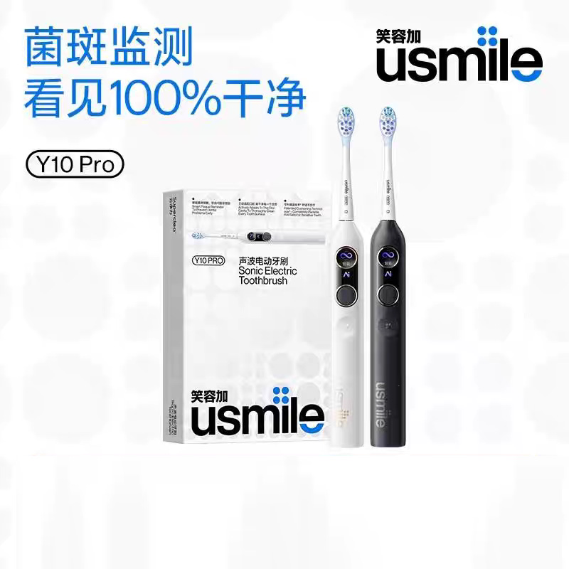Smile Plus Usmile Electric Toothbrush Sonic Male and Female Couple Adult Gift Box Set Smart Screen Y10 Pro