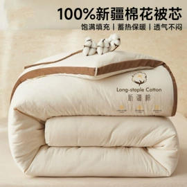 四件套;夏凉被;纤维枕