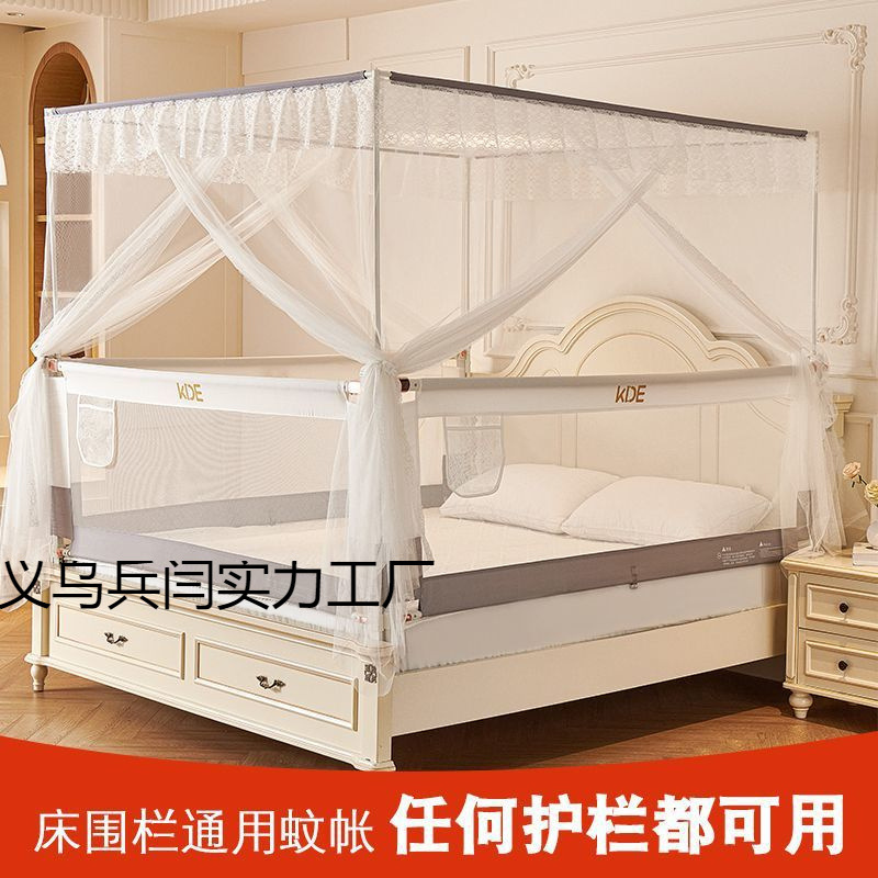 2025 New Mosquito Net Bed Fence Mosquito Net Kidsren's Floor-Standing Home Bedroom Baby Kids Guardrail Plus Mosquito Dustproof