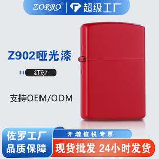 ZORRO���_һ��������C