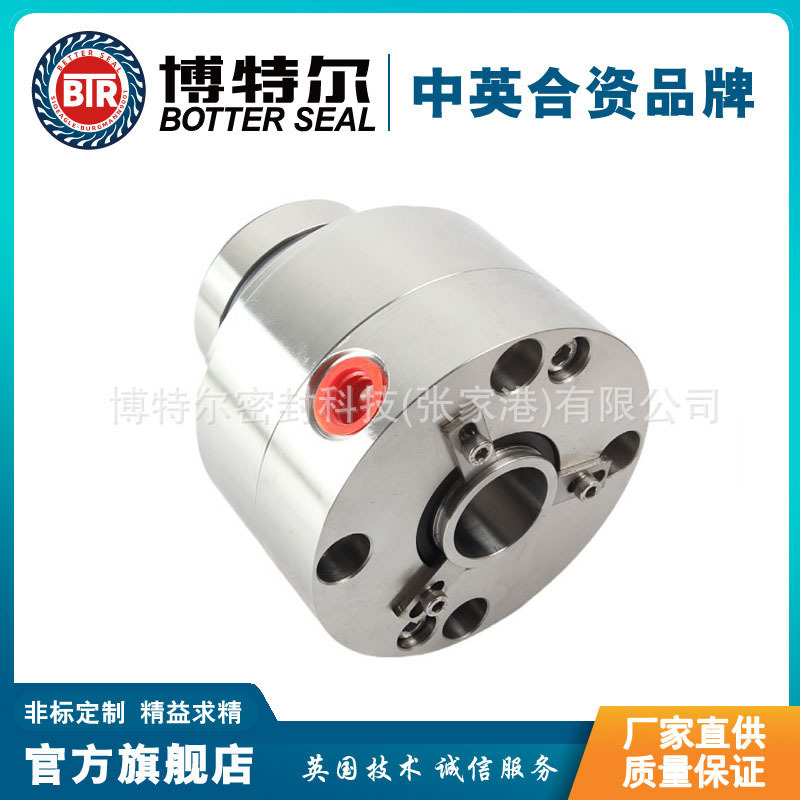 【厂家供应】51-HRKS2机械密封 集装式机械密封 水泵机械密封