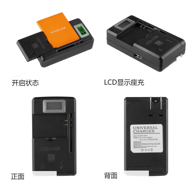 Sample Link Universal Charger Ccd Charger Camera Charger Wi-Fi Battery Lcd Charging Stand