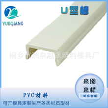 ��������PVC�����bl���lU�Ͳ�PVC���l�����b��l�������