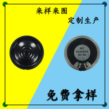 ACE�S�҈A��36mm8�W1���������� �����Z���vͨӍ�T���P��