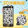 5214 carbon treasure-1 piece