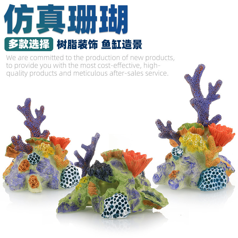 Simulated Coral Landscaping Decoration Micro Landscape Marine Aquarium Resin Aquarium Fish Tank Ornaments