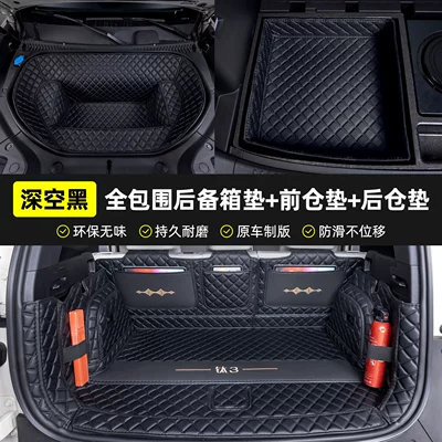 Trunk Mat: trunk mat, car accessories, interior - deep-space-black-full-coverage-front-and-rear-seat-cushions-404040