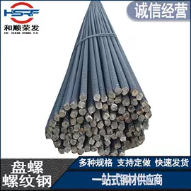 镀锌管;槽钢;方管