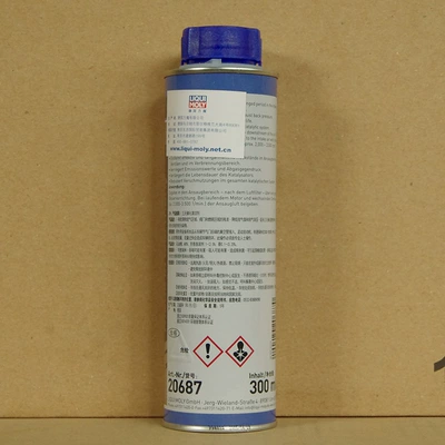 German Liqi Moly Motor gasoline additive