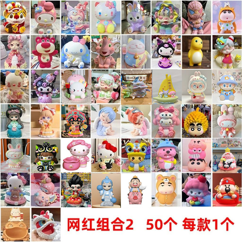ネット赤爆金diy卸売り石膏人形立体漫画彩色塗装公園出店メーカー直販白胚|undefined
