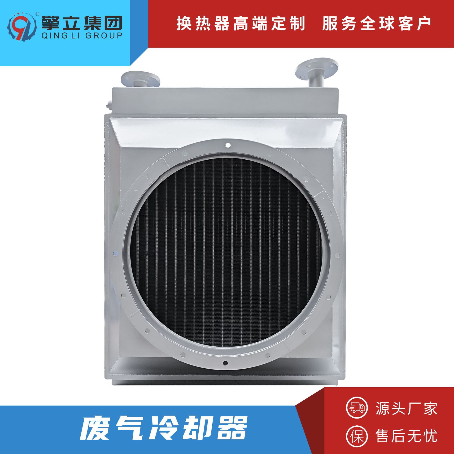 厂家供应 烟气降温冷凝器 304不锈钢锅炉节能器 烟道换热器