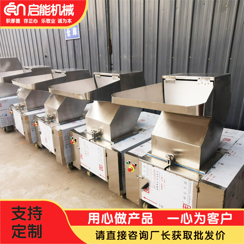 批发牛羊骨头碎骨机  304食品级不锈钢破骨机  中药材食品粉碎机