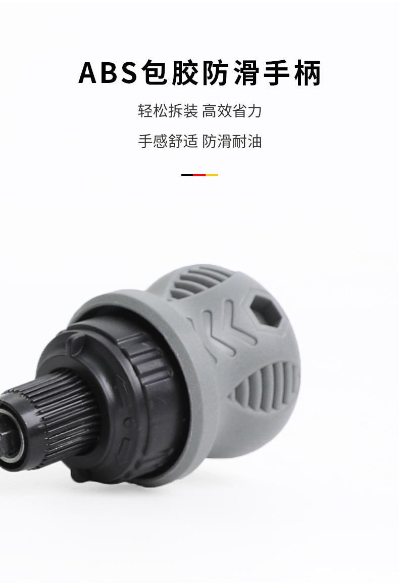 ALSD-0045-小箭头棘轮螺丝刀18合一透明盒装_06.