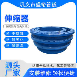 双法兰限位伸缩器 管道补偿器 法兰连接伸缩节 源头厂家 型号多样
